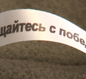 Видео: Смоленская компания начала производить балаклавы для военнослужащих